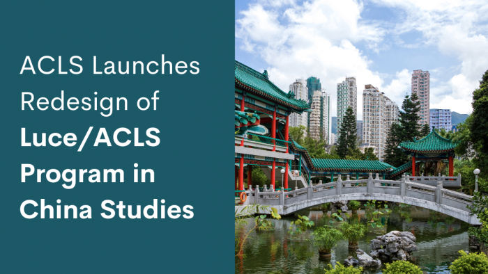 Photo of Wong Tai Sin Temple in Hong Kong next to text "ACLS Launches Redesign of Luce/ACLS Program in China Studies"